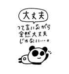 マイネームイズぱんだ！〜ポンコツ稼働中〜（個別スタンプ：15）