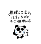 マイネームイズぱんだ！〜ポンコツ稼働中〜（個別スタンプ：16）