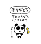 マイネームイズぱんだ！〜ポンコツ稼働中〜（個別スタンプ：25）
