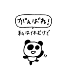 マイネームイズぱんだ！〜ポンコツ稼働中〜（個別スタンプ：26）