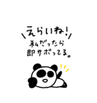 マイネームイズぱんだ！〜ポンコツ稼働中〜（個別スタンプ：34）