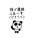 マイネームイズぱんだ！〜ポンコツ稼働中〜（個別スタンプ：39）