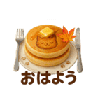 便利！にゃんこと秋の日常（個別スタンプ：1）