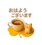 便利！にゃんこと秋の日常（個別スタンプ：2）