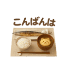 便利！にゃんこと秋の日常（個別スタンプ：4）