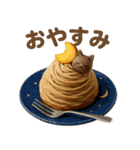 便利！にゃんこと秋の日常（個別スタンプ：5）