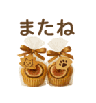 便利！にゃんこと秋の日常（個別スタンプ：7）