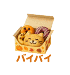 便利！にゃんこと秋の日常（個別スタンプ：8）