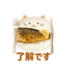 便利！にゃんこと秋の日常（個別スタンプ：10）