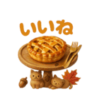 便利！にゃんこと秋の日常（個別スタンプ：11）