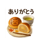 便利！にゃんこと秋の日常（個別スタンプ：13）