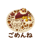 便利！にゃんこと秋の日常（個別スタンプ：15）