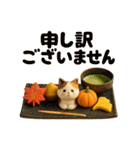 便利！にゃんこと秋の日常（個別スタンプ：16）