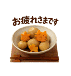 便利！にゃんこと秋の日常（個別スタンプ：18）