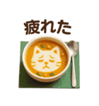 便利！にゃんこと秋の日常（個別スタンプ：19）