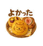 便利！にゃんこと秋の日常（個別スタンプ：20）