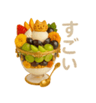 便利！にゃんこと秋の日常（個別スタンプ：24）