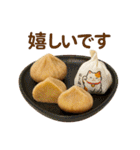 便利！にゃんこと秋の日常（個別スタンプ：26）