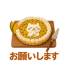 便利！にゃんこと秋の日常（個別スタンプ：28）