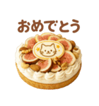 便利！にゃんこと秋の日常（個別スタンプ：29）