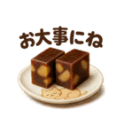 便利！にゃんこと秋の日常（個別スタンプ：31）