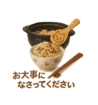 便利！にゃんこと秋の日常（個別スタンプ：32）