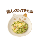 便利！にゃんこと秋の日常（個別スタンプ：34）