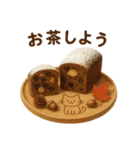 便利！にゃんこと秋の日常（個別スタンプ：35）