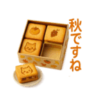 便利！にゃんこと秋の日常（個別スタンプ：37）