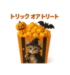 便利！にゃんこと秋の日常（個別スタンプ：39）