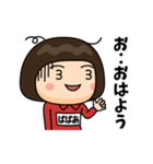 芋ジャージの【ばばあ】♀決めポーズ3（個別スタンプ：5）
