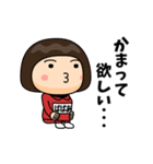 芋ジャージの【ばばあ】♀決めポーズ3（個別スタンプ：12）