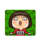 芋ジャージの【ばばあ】♀決めポーズ3（個別スタンプ：18）