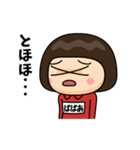 芋ジャージの【ばばあ】♀決めポーズ3（個別スタンプ：20）