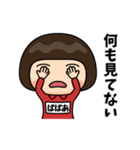 芋ジャージの【ばばあ】♀決めポーズ3（個別スタンプ：33）