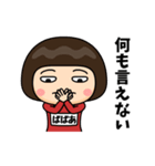 芋ジャージの【ばばあ】♀決めポーズ3（個別スタンプ：34）