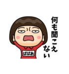 芋ジャージの【ばばあ】♀決めポーズ3（個別スタンプ：35）