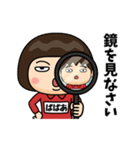 芋ジャージの【ばばあ】♀決めポーズ3（個別スタンプ：38）