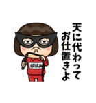 芋ジャージの【ばばあ】♀決めポーズ3（個別スタンプ：39）