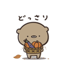 くまのぽんこつの秋日和。（個別スタンプ：22）