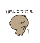 くまのぽんこつの秋日和。（個別スタンプ：29）