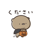くまのぽんこつの秋日和。（個別スタンプ：31）