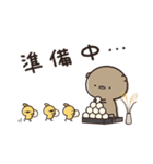 くまのぽんこつの秋日和。（個別スタンプ：35）