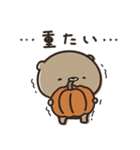 くまのぽんこつの秋日和。（個別スタンプ：38）
