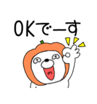 【秋】ウサギのうさ男60（個別スタンプ：3）