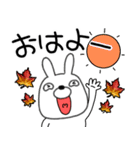 【秋】ウサギのうさ男60（個別スタンプ：7）