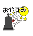 【秋】ウサギのうさ男60（個別スタンプ：8）