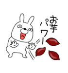 【秋】ウサギのうさ男60（個別スタンプ：15）