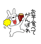 【秋】ウサギのうさ男60（個別スタンプ：16）