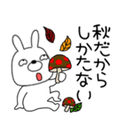 【秋】ウサギのうさ男60（個別スタンプ：18）